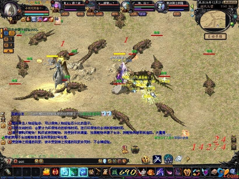 中手游自研页游魔域觉醒上线！此前多款页游爆款诞生